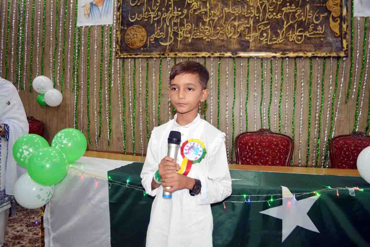 Azadi Day August 2019